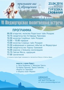 Plakat Turzovka 2016 Ru